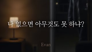 남자ASMR ) 아픈 거 숨긴 거 알고 쌀쌀맞게 간호해주는 남친 | 츤데레 남자친구 | Roleplay | 女性向けASMR