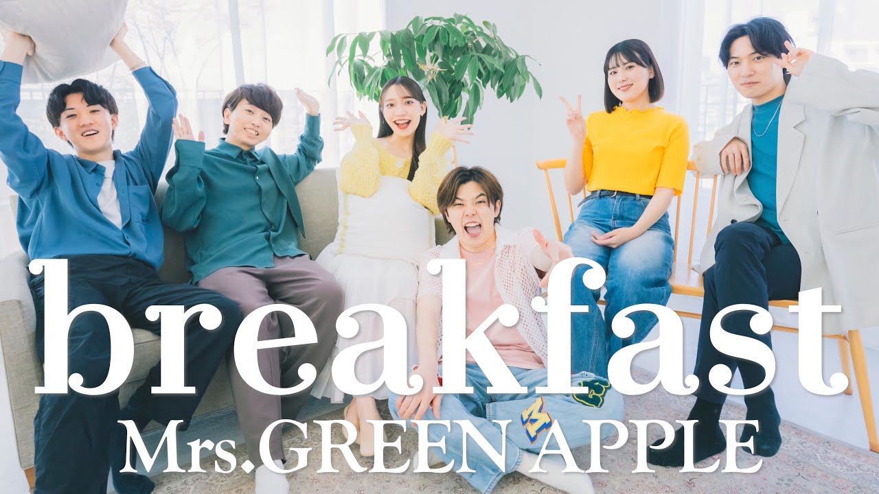 breakfast / Mrs.GREEN APPLE (Acappella cover)
