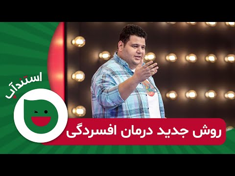 انتقام سخت سهیل غلامرضاپور از پدرش 😁😁