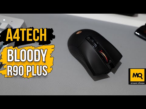A4Tech Bloody R90 Plus Wireless Naraka
