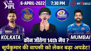 IPL 2022-KKR vs MI 14th Match Prediction With SWOT Analysis||Kolkata vs Mumbai Fantasy Prediction