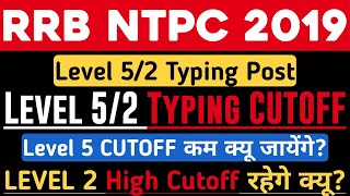 RRB NTPC LEVEL 5/2 COMPETITION LEVEL FOR TYPING POST (BASED ON RRB CBT 2 RESULT DATA & RANK IQ DATA)