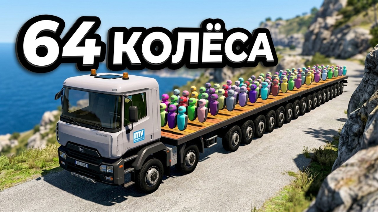 Я СЛОМАЛ ОБНОВЛЕНИЕ 0.40 И КАЖДАЯ АВАРИЯ УДВАИВАЕТ КОЛЁСА ДО 64Х В BEAM NG!