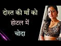 Savita Bhabhi Audio Story Savita Bhabhi Latest 2022 Savitabhabhi Savita