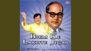 Download lagu Bhim Ke Lakhte Jigar mp3 Download lagu Bhim Ke Lakhte Jigar mp3