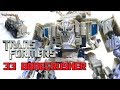 Transformers Studio Series Voyager Class 33 Bonecrusher Wotafa S Review