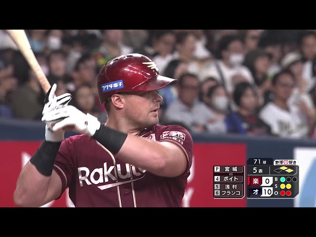 【5回表】反撃の狼煙が上がる!! イーグルス・ボイト 猛打賞となる一打はレフトへのタイムリー!! 2025年9月28日 オリックス・バファローズ 対 東北楽天ゴールデンイーグルス