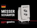 Commercial Automatic Doner Kebab Knife Sharpening Machine – Ø70–200 mm - 230V