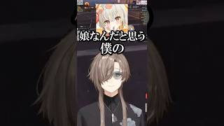 【にじさんじ切り抜き】棘龍すぴのが面白くてお気に入りの叶 #SURGETown #にじさんじ #叶