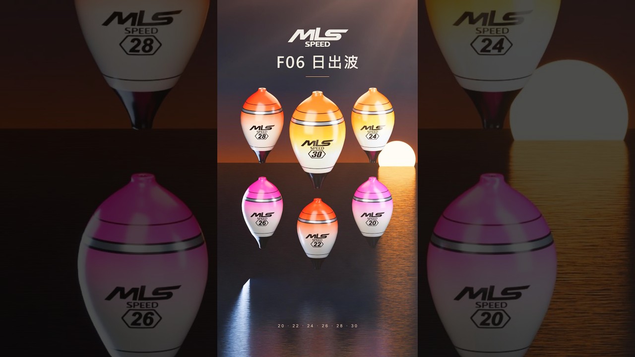 MLS SPEED F06 日出波，把追光的速度帶上水面【MLS蝦戰天下】#17shrimp #台湾のエビ釣り #shrimpfishing #새우낚시
