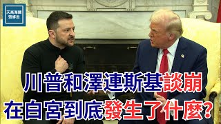 Re: [討論] 川普和司機誰比較有理？