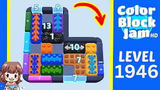 Solution du Niveau 1946 de Color Block Jam