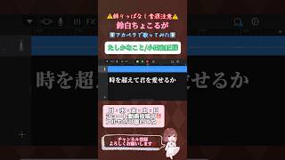 【#アカペラ 】#たしかなこと /#小田和正 【#歌ってみた 】#cover #歌い手 #うたってみた #shorts #short #iphoneのみ #アカペラで歌ってみた