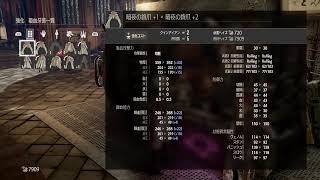 自由気ままにCODE VEIN  Part7