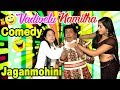 Jaganmohini Jaganmohini Comedy Scenes Namitha Comedy Vadivelu Comedy Scenes Namitha Vadivelu