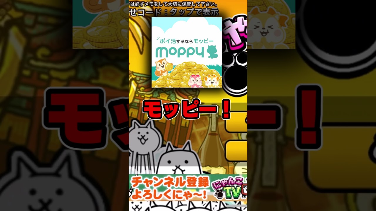 初心者必見！ネコカンを増やす方法3選！