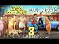 Gandhi Kannadi Full HD Movie Tamil Comedy Drama Bala Namita Balaji Sakthivel MSK Movies