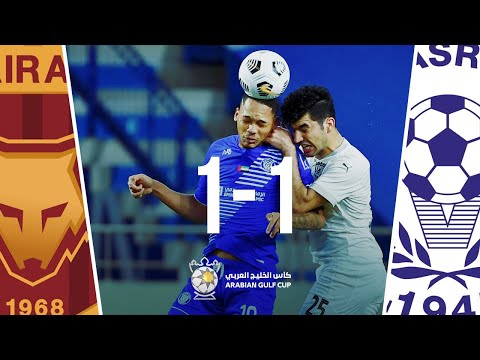 Al-Nasr 1-1 Fujairah: Arabian Gulf Cup 2020/2021 1...