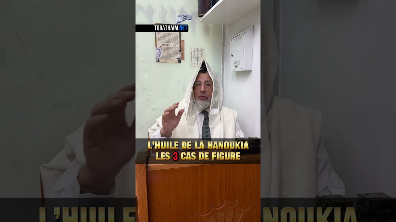 L’huile de la Hanoukia, on en fait quoi ? Les 3 cas de figure 🕎🇮🇱