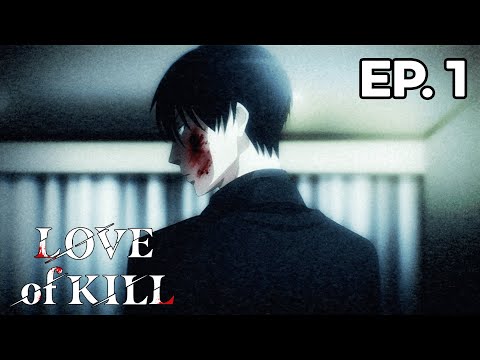 Love of Kill - Épisode 1 - VOSTFR