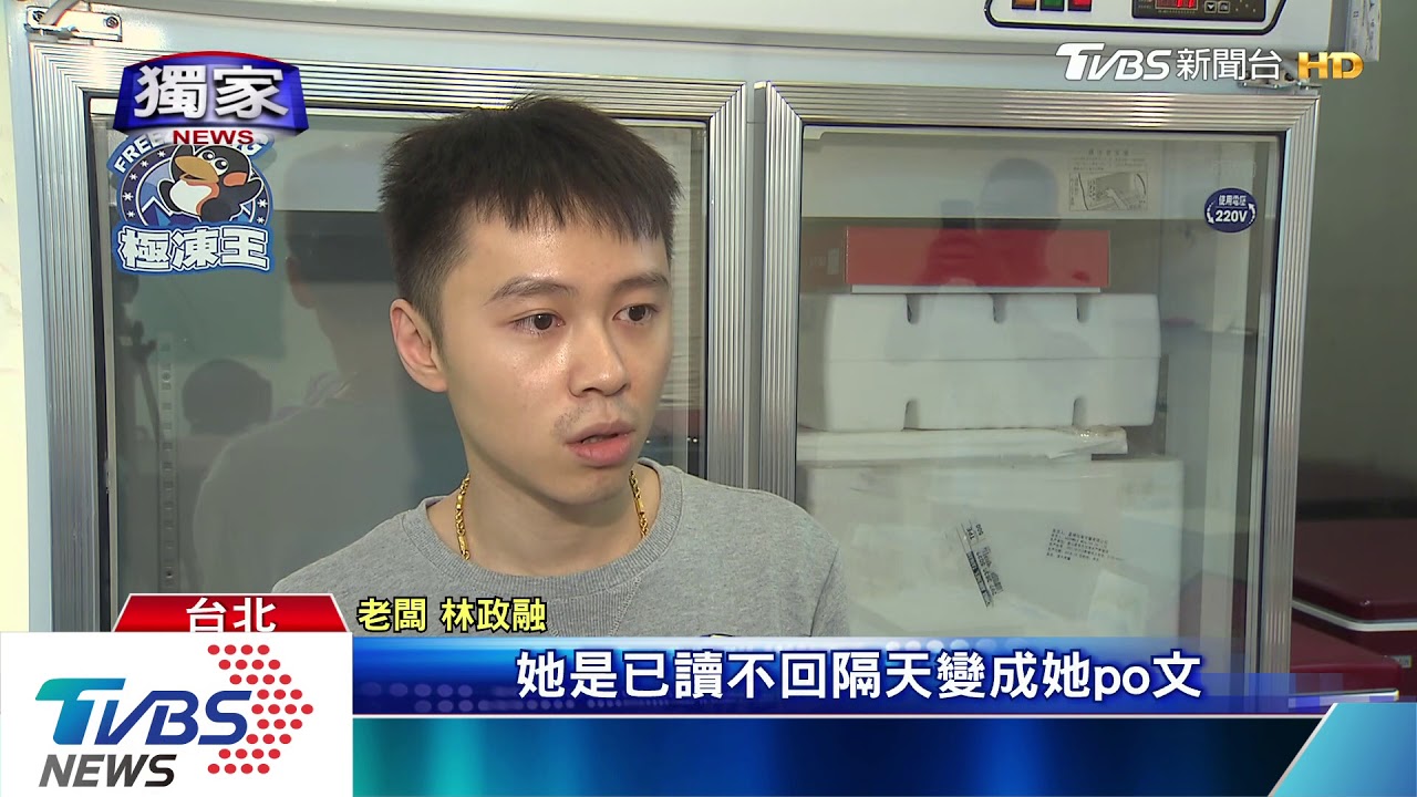 懷疑大閘蟹摔死？客轟不負責　店家提告反擊