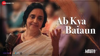 Ab Kya Bataun | Manto | Nawazuddin Siddiqui - YouTube
