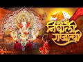 Palkhi Nighali Rajachi Official DJ Mix Lalbaugcha Raja Song 2025 Ganpati Dj Song H2O BROTHERS
