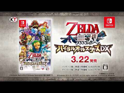 Hyrule Warriors Definitive Edition   Character Trailer Japanese
