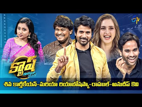 Cash Latest Promo | Prince Movie Team - Anudeep KV ,Sivakarthikeyan,Maria,Rahul | 22nd October 2022