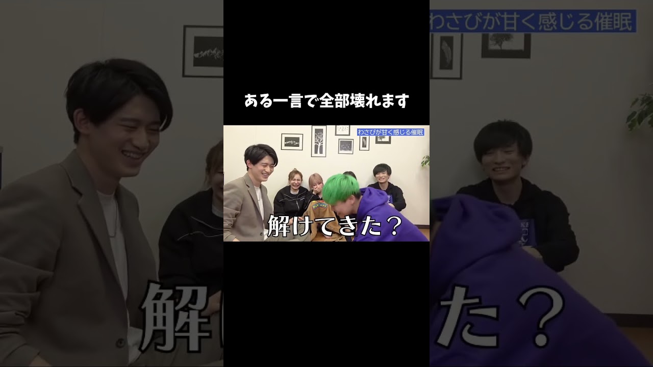 【ヘラヘラ三銃士】女性3人を催眠術で操ります、、。まさかの事態に発展！？