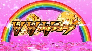 VVVtunia [Emotional Limited Edition] video 2