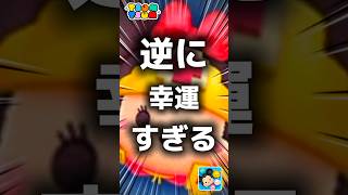 【ツムツム】逆に幸運すぎる。#ツムツム #新ツム