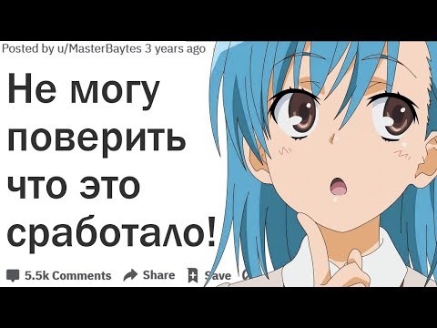ЧТО НЕ ДОЛЖНО БЫЛО СРАБОТАТЬ, НО ПОЛУЧИЛОСЬ ПРОСТО СУПЕР?| АПВОУТ
