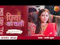 Piya Ko Chali Ek Duje Ke Liye 2 Pawan Singh Sahar Afsha Madhu New Bhojpuri Video Song 2022