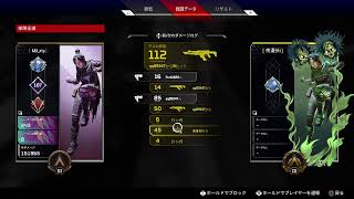 [APEX] 新シーズンランク回すよー