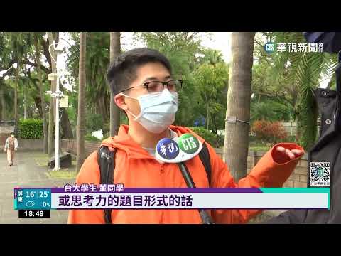 憂學生操作ChatGPT作弊　香港大學開第一槍「禁用」