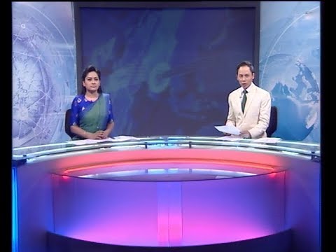 সন্ধ্যা ০৭ টার সংবাদ, ২০ নভেম্বর ২০১৯