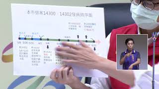 Re: [閒聊] 高雄+9