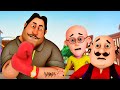 Motu Patlu पर हुए Boxer भईया हवी Motu Patlu
