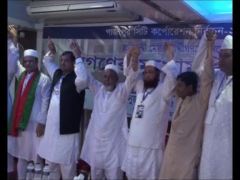 গাজীপুর ও খুলনা নির্বাচনী প্রচারণায় সরগরম