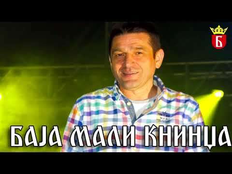 Baja Mali Knindza - Opanak - (Audio 2013)