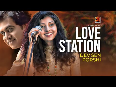 Love Station | Porshi & Dev Sen | Album Porshi 3 | Official Lyrical Video