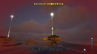 巨大魚?! 出現!!