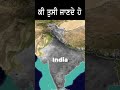 Crime Rate In Punjab Shorts Fact Punjabi Punjab Crime