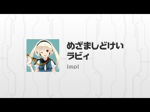 alarm clock LABY Video