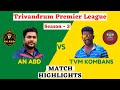 Cricket Highlights AN ABD Vs Trivandrum Kombans Trivandrum Premier League Season 3