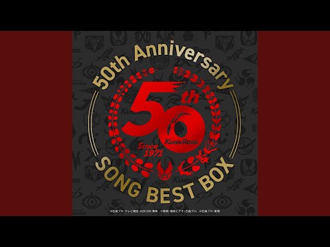 Justiφ's-Accel Mix- (『劇場版 仮面ライダー555...