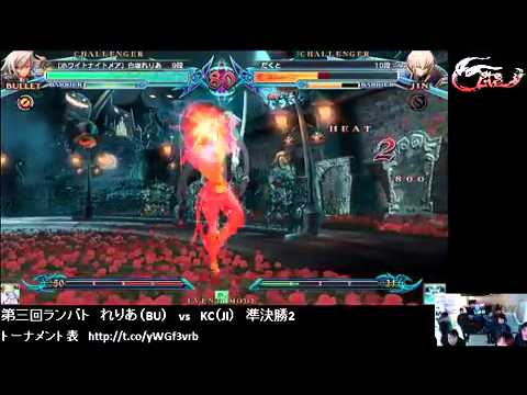 (Excerpt) BBCP 12/15/2012 Akihabara - Reria (Bullet) VS KC (Jin)