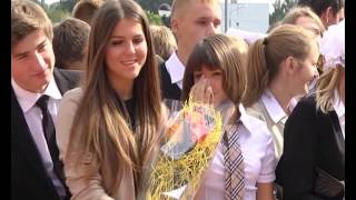 1 сентября в Бронницкой гимназии (бывшая Школа №1)