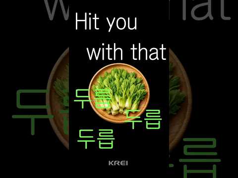 두릅 앞으로도 먹을 수 있을까요? | R2025-02